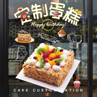 辽宁葫芦岛南票区蛋糕预定