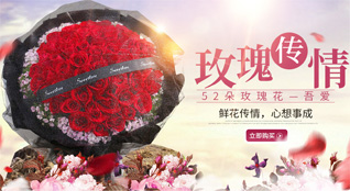 辽宁葫芦岛南票区鲜花速递